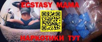 кристаллы Заводоуковск