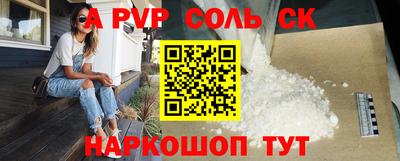 скорость mdpv Апшеронск