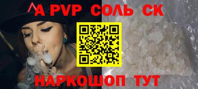 стаф Жуковский