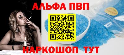 прущий лед Апрелевка