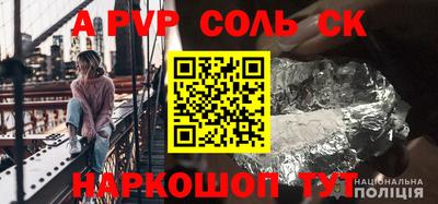 крисы Аргун