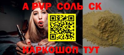 стаф Жуковский