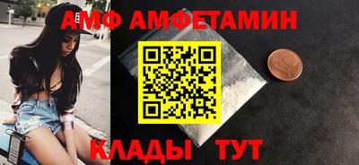 скорость mdpv Апшеронск