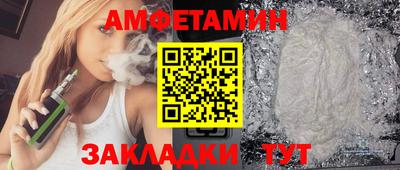 герыч Заволжье