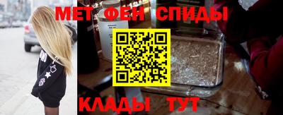 скорость mdpv Апшеронск