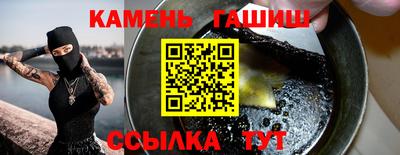 крисы Аргун