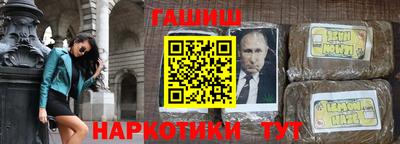 герыч Заволжье