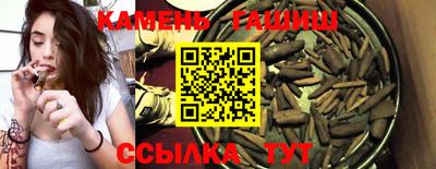 прущий лед Апрелевка