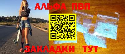 прущий лед Апрелевка