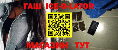 кристаллы Заводоуковск