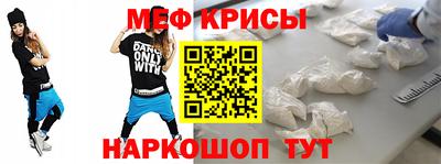 скорость mdpv Апшеронск