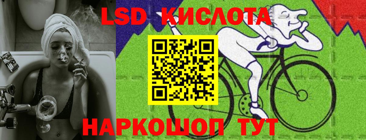 ЛСД экстази кислота Ковров