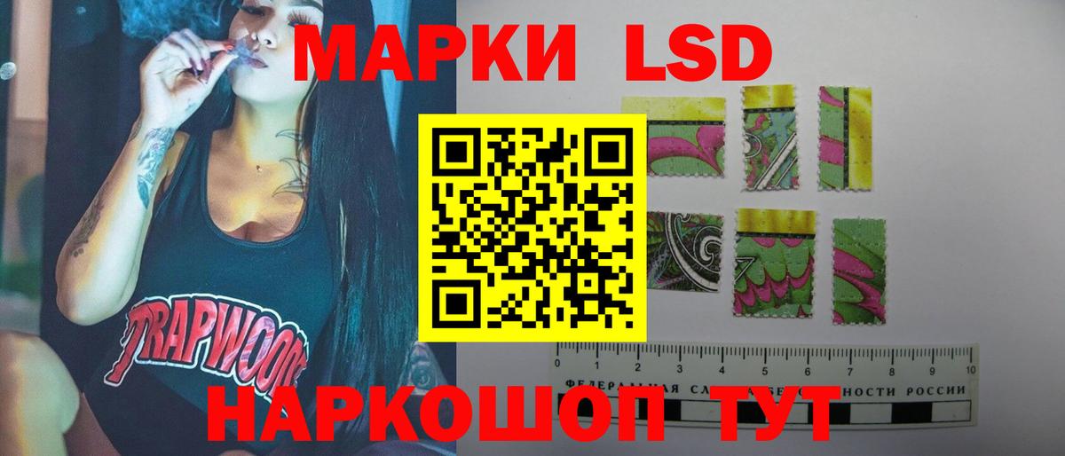 LSD-25 экстази ecstasy  Лсд 25 экстази ecstasy  Ковров  Вход с VPN 