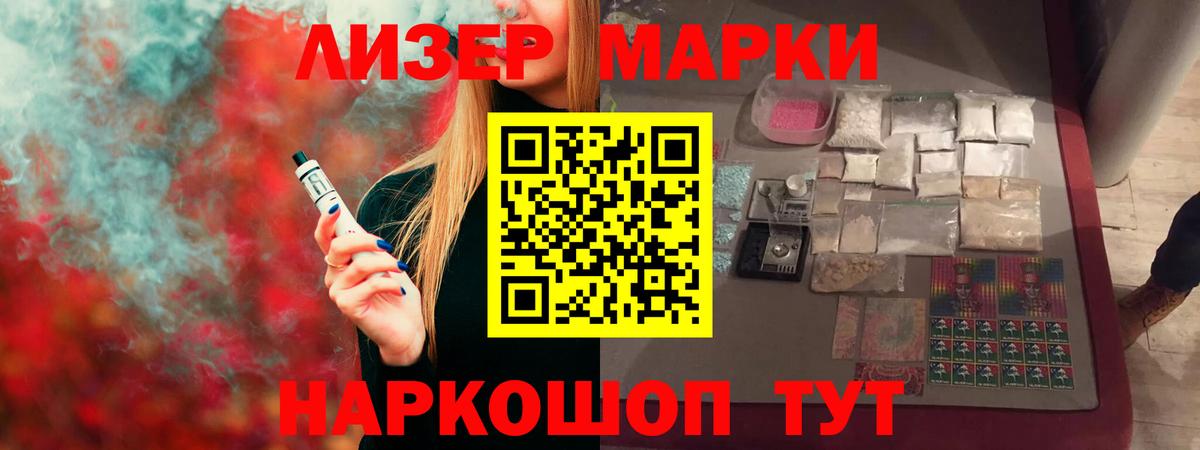 ГЕРОИН Ковров