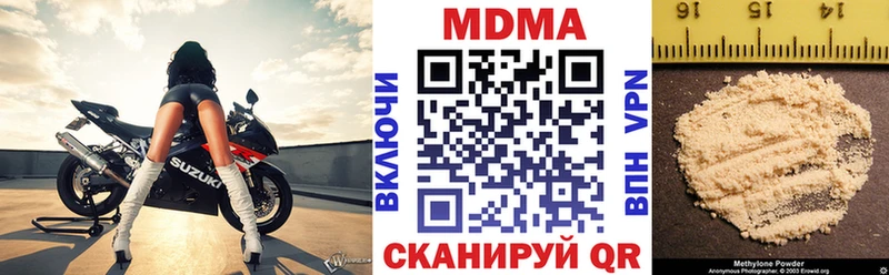 MDMA кристаллы  наркотики  Ковров 