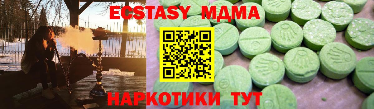 Ковров  МДМА кристаллы  Вход с VPN 