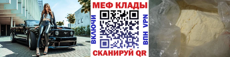 наркота  Ковров  blacksprut зеркало  Мефедрон мука 