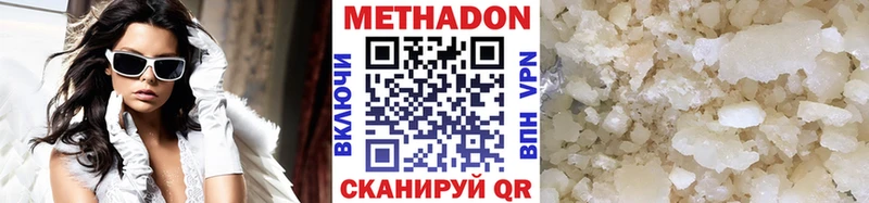 МЕГА сайт  Ковров  МЕТАДОН кристалл 