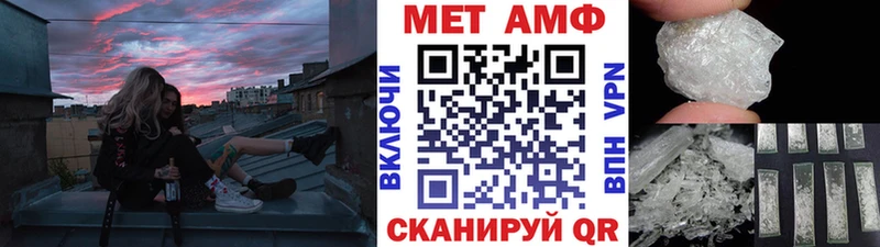 МЕТАМФЕТАМИН винт  наркошоп  MEGA tor  Ковров 