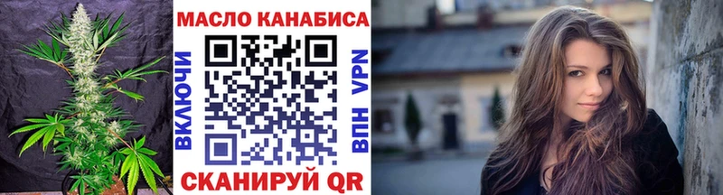 ТГК вейп  Ковров 