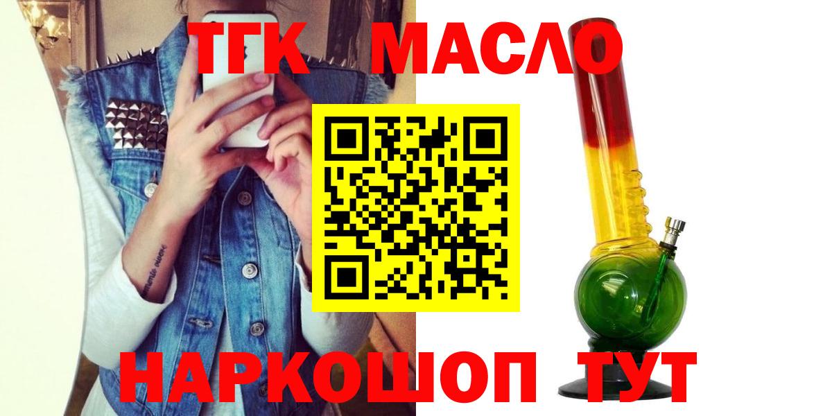 Дистиллят ТГК Wax Ковров