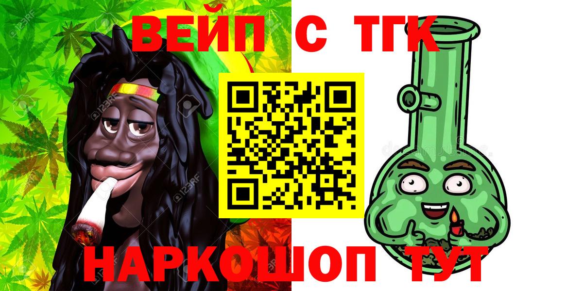 Дистиллят ТГК концентрат  Ковров 