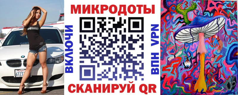 Псилоцибиновые грибы Magic Shrooms Ковров