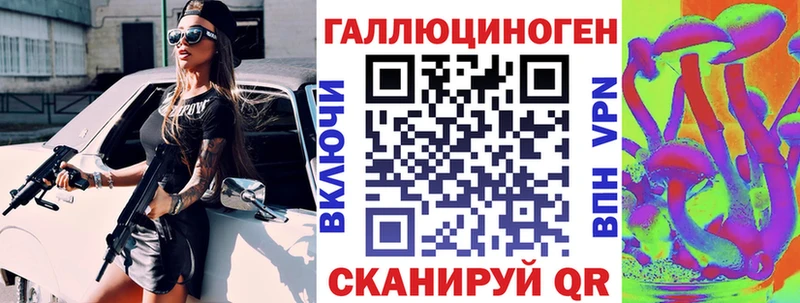 Псилоцибиновые грибы ЛСД  Ковров 