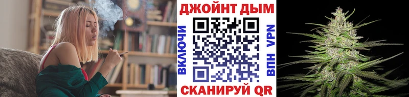 Бошки марихуана AK-47  Ковров 