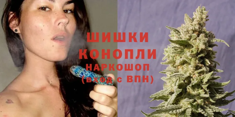 Бошки марихуана Ganja  ОМГ ОМГ онион  Ковров  цены  