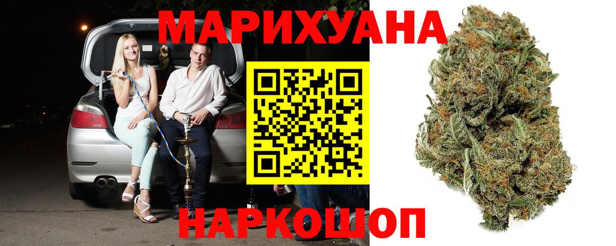 Бошки марихуана LSD WEED  Шишки марихуана ГИДРОПОН  Ковров  Вход с VPN  Бошки марихуана VHQ 