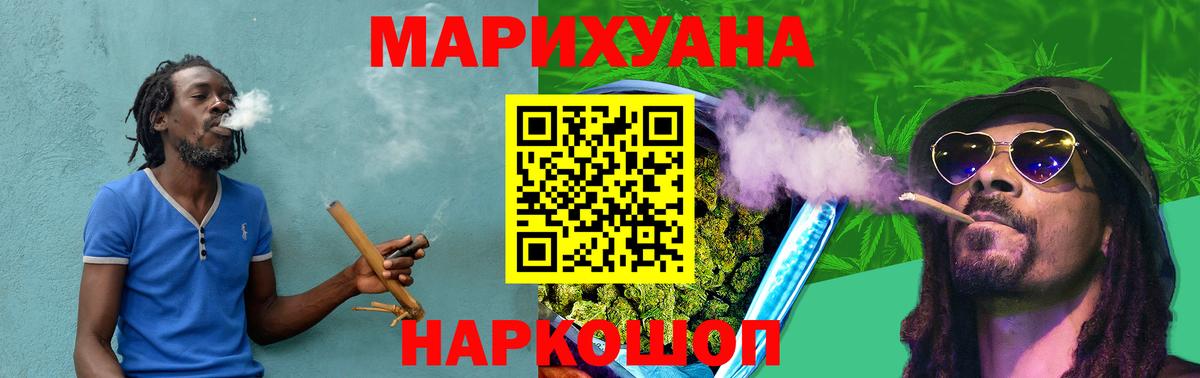 МАРИХУАНА ГИДРОПОН Ковров